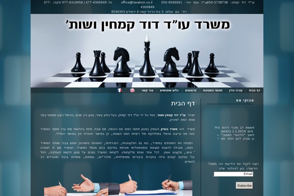 Site using jQuery Vertical Scroller plugin