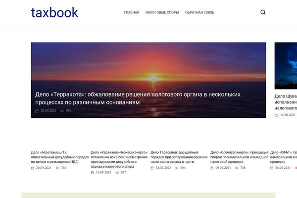 Site using Luckywp-cookie-notice-gdpr plugin