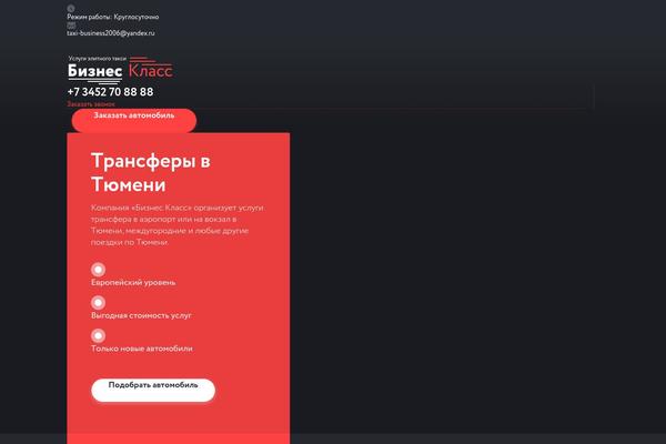 Altus theme site design template sample