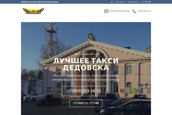 Flatsome theme site design template sample
