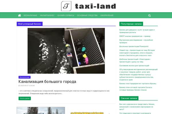 ColorMag theme site design template sample