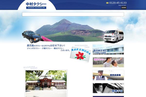 Nakamura theme site design template sample