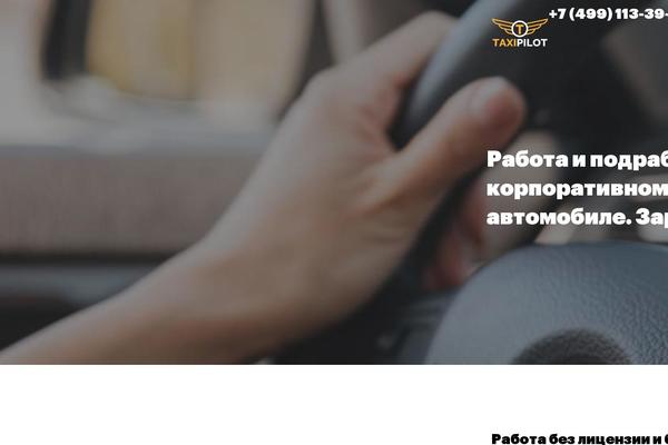 Site using Jet-elements plugin