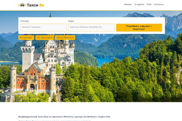 Site using PanoPress plugin