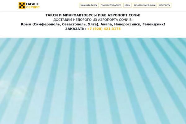 Site using Js_composer-NULLED plugin