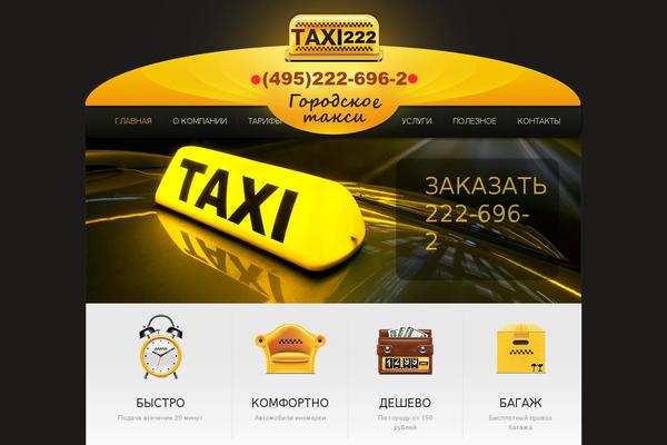 Site using Quick Chat plugin