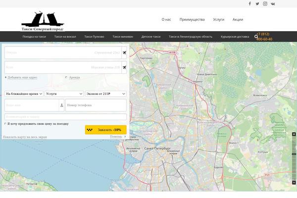 taxi4006040.ru site used Taxi4006040