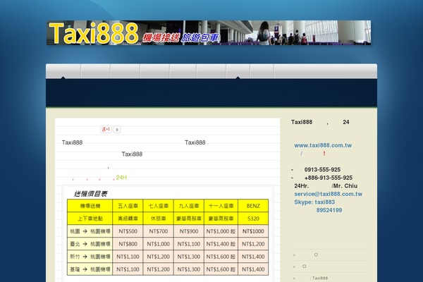 Site using Security-malware-firewall plugin