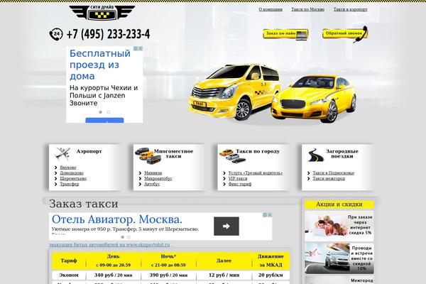 Site using Grid Columns plugin