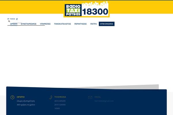 Site using Znpb-counter-element plugin