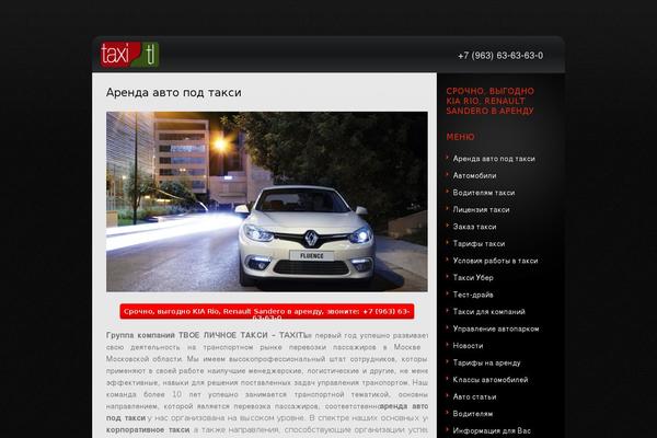 taxitl.ru site used Attire