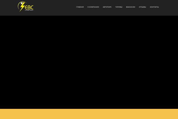 Site using Simple Lightbox plugin