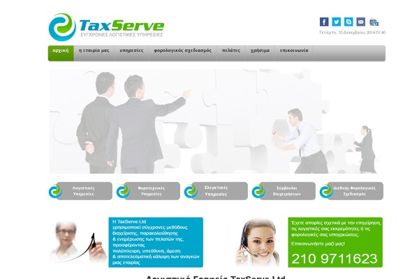 Oceanwp-child theme site design template sample