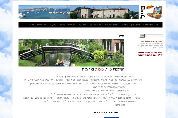 Site using Wp-quiz-pro plugin