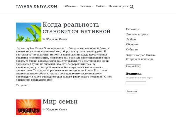 Lovecraft theme site design template sample