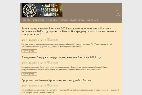 Site using Anycomment plugin