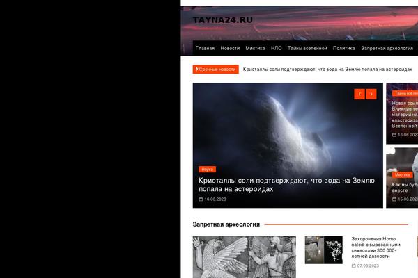 Cream Magazine theme site design template sample
