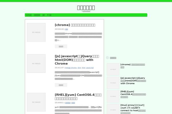 Site using Browser-shots plugin
