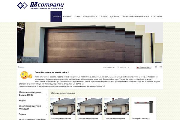 tb-dv.ru site used Vorota