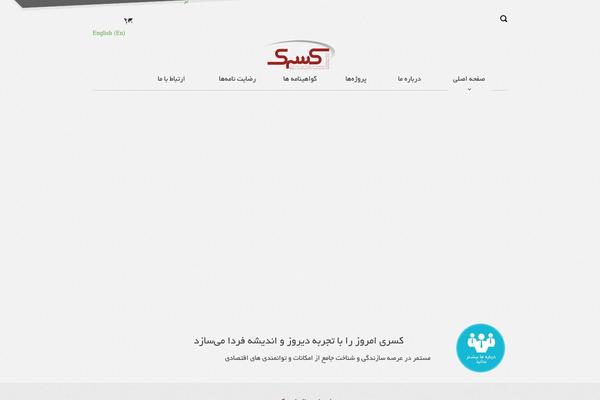 tbkasra.com site used Kasra