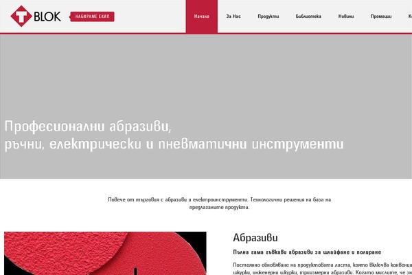 Site using Perfect-woocommerce-brands plugin