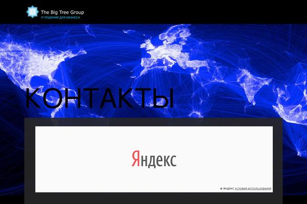 tbt.kz site used Oasis
