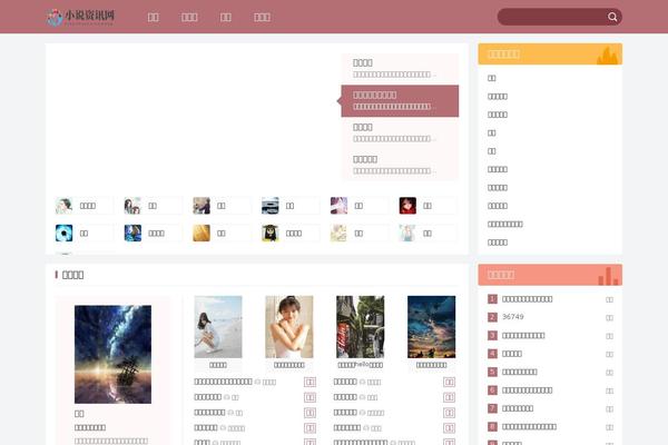 Book Lite theme site design template sample