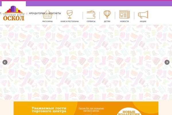 Jupiter theme site design template sample