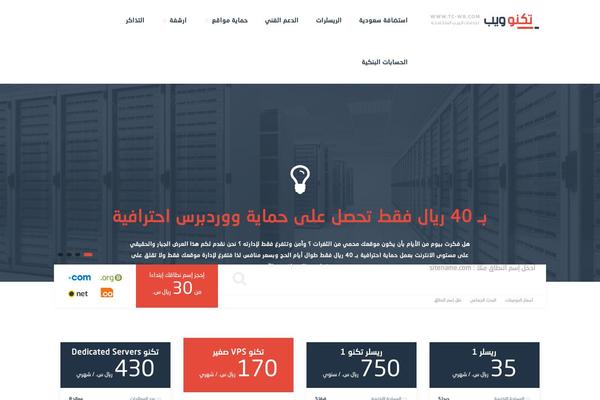 tc-wb.com site used Tc-wb