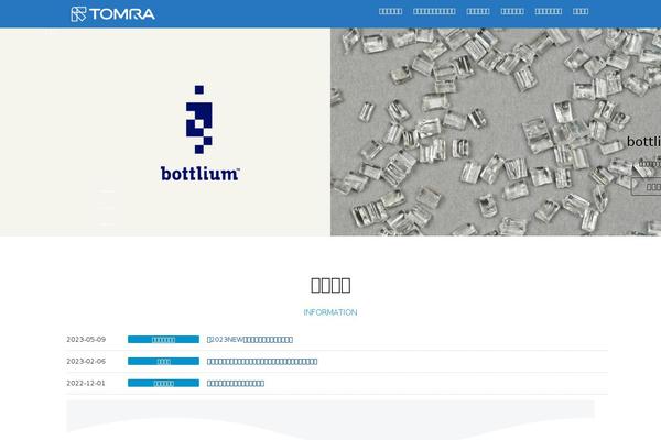 Site using Collapse-O-Matic plugin