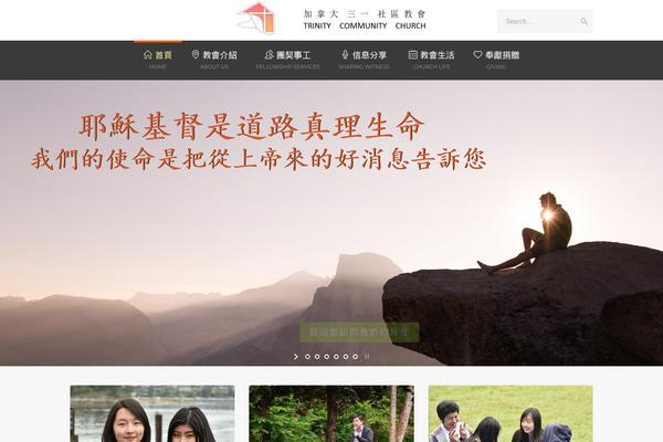 Church-suite theme site design template sample