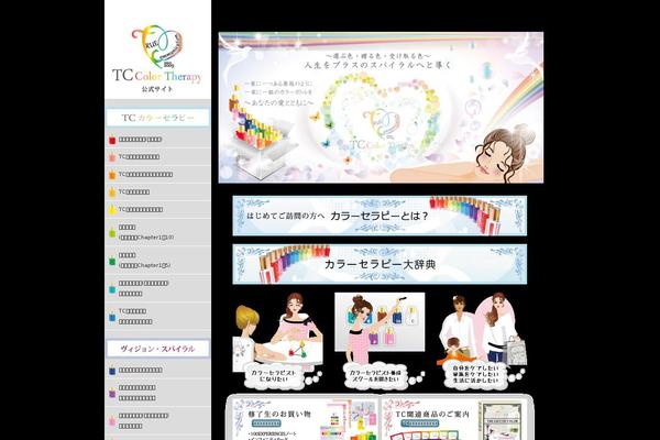 tccolors.com site used Tc-000-004