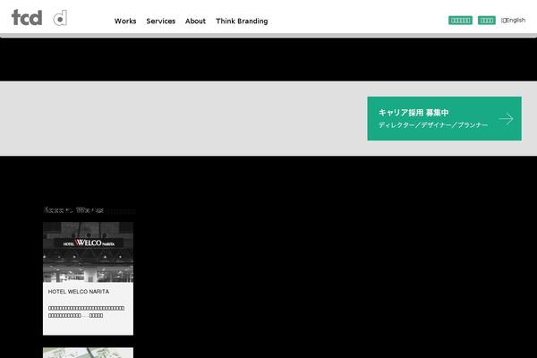 tcd.jp site used Tcd