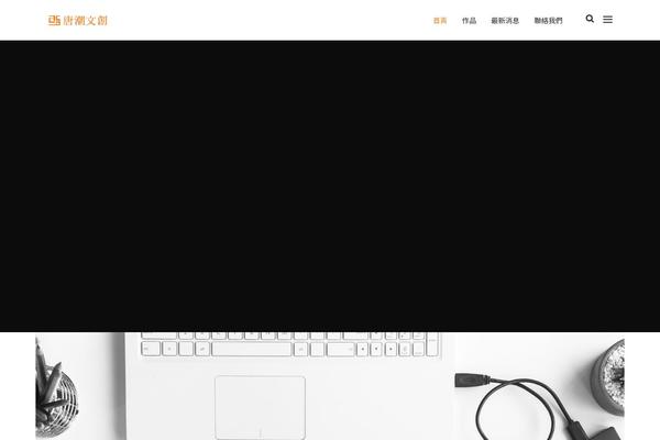 tcdc.com.tw site used Kulluu
