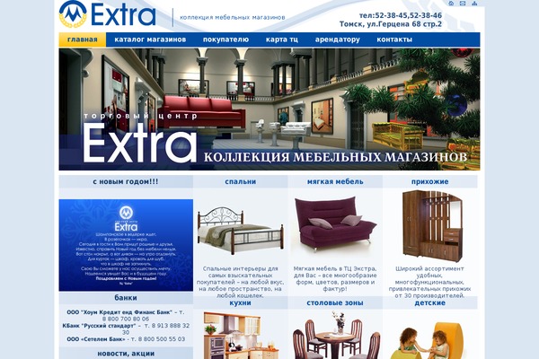 Site using Draw-attention-pro plugin