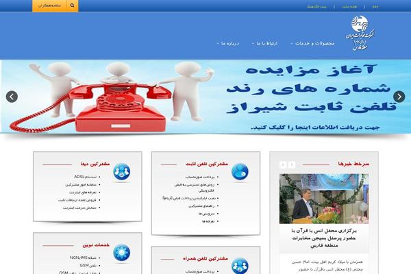 Site using As-no-copy plugin