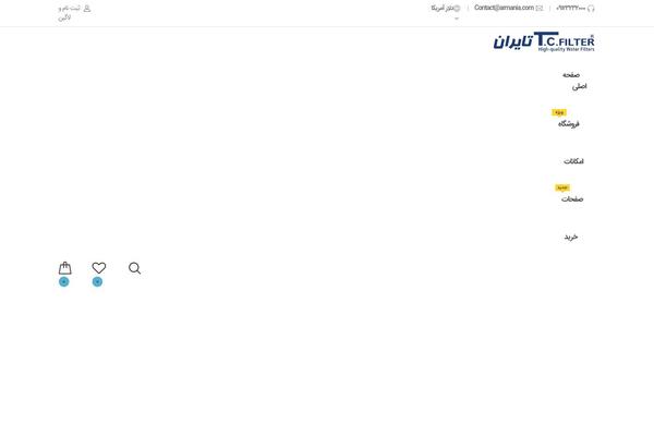 Site using Woo-product-variation-swatches plugin