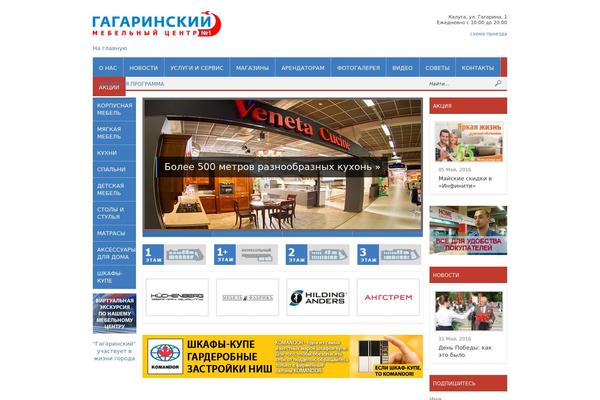 Site using Woocommerce Product Gallery Slider plugin