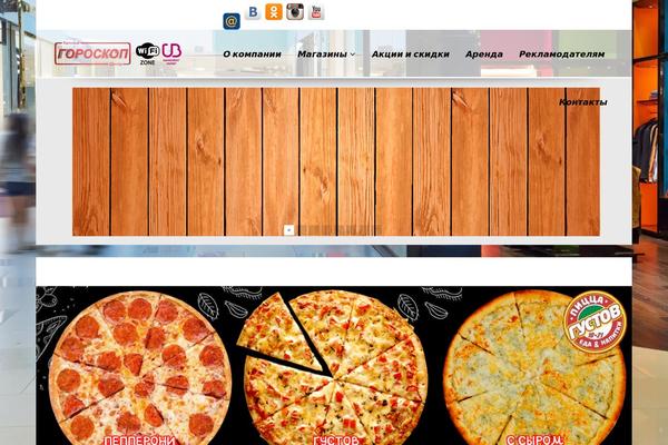 Site using WPi Designer Button plugin