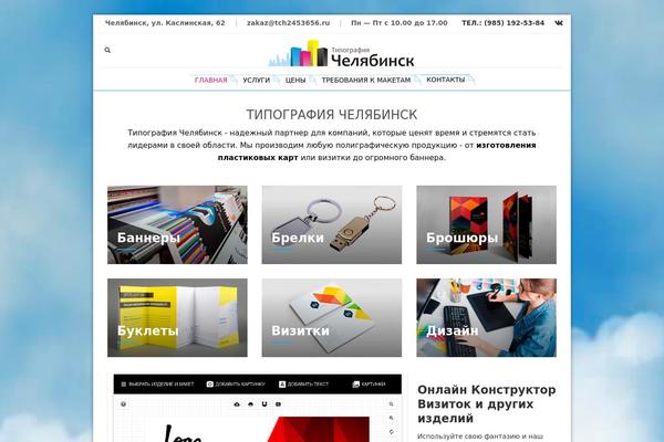 KALLYAS Child theme site design template sample