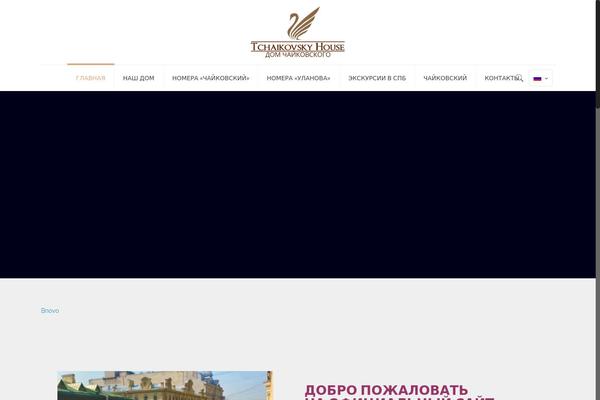 Site using Visitors-traffic-real-time-statistics plugin