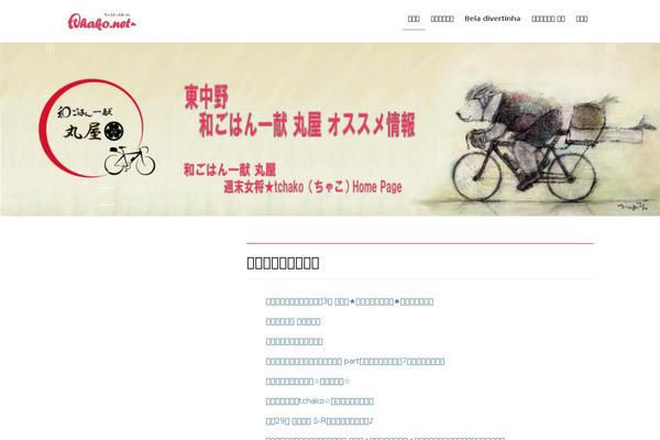 Site using Vk-blocks plugin