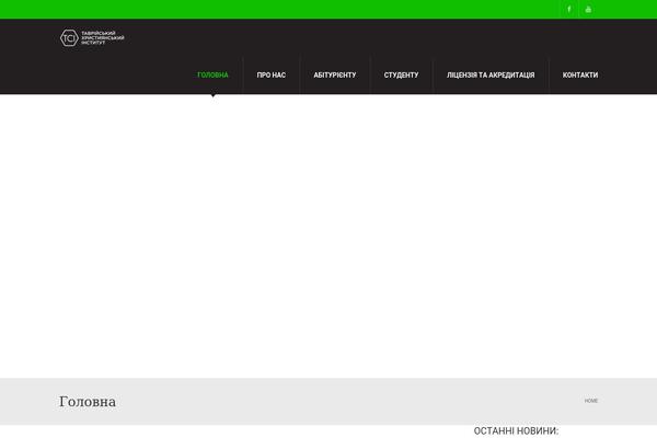 tci.org.ua site used University