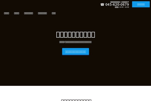 cunningham theme websites examples