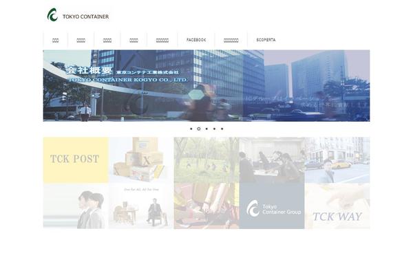 Stinger5ver20150505b theme site design template sample