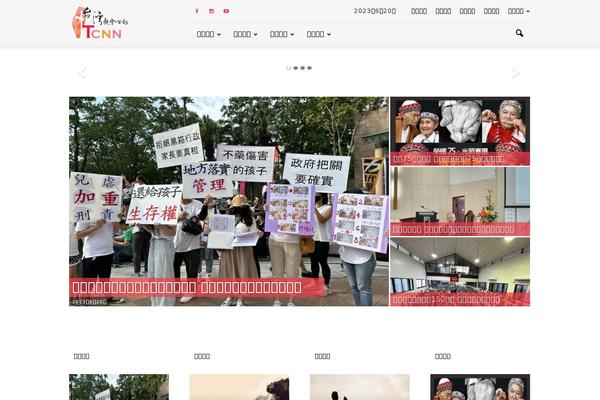 Site using Easy Facebook Like Box plugin