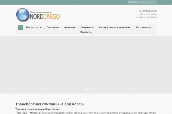 Site using Cyclone-slider-pro plugin