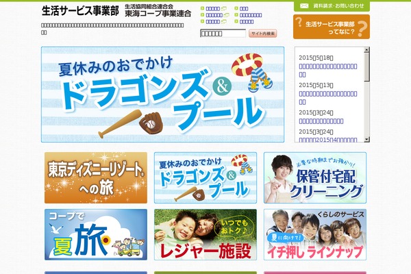Nishiki theme site design template sample