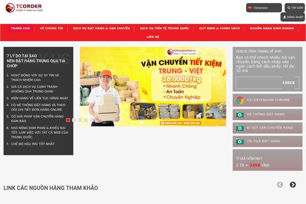 Site using SEO SearchTerms Admin plugin