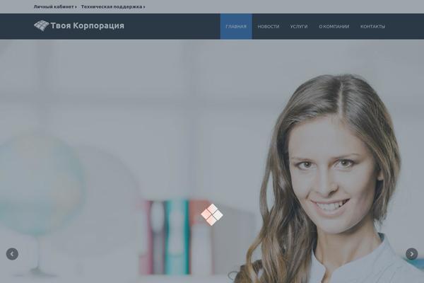 Site using Quotes Collection plugin
